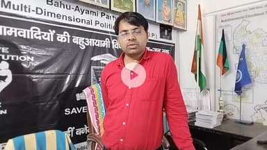 #अल्पसंख्यको_मुसलमानो को टारगेट करना सरेआम मोबलीचिंग करना BJPयोगी सरकार का फैशन SP पार्टी की चुप्पी ?