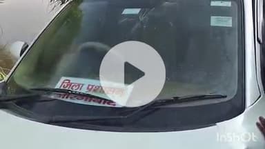 अरवल: सोन नहर में डूबी जिला प्रशासन औरंगाबाद की गाड़ी को निकाला गया बाहर, एक व्यक्ति के डूबने की आशंका