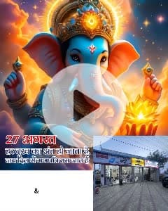 ganpati bapa morya 
Happy Ganesh chaturthi