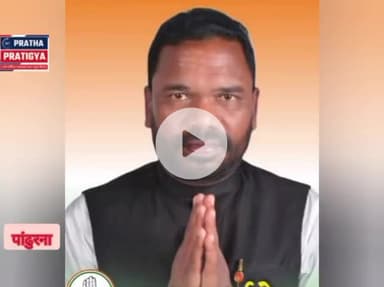 जिला कांग्रेस कमेटी के नवनियुक्त अध्यक्ष जतन उइकेजी का पदभार ग्रहण एवं सत्कार समारोह