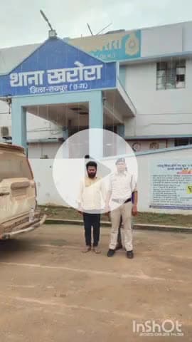 तिल्दा: गांजा प्रकरण में फरार आरोपी को खरोरा पुलिस ने किया गिरफ्तार