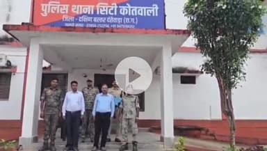 दंतेवाड़ा: न्यायिक हिरासत में जेल भेजे गए दंतेवाड़ा के दोनों पूर्व सहायक आयुक्त, ₹9.3 करोड़ के 6 फर्जी निविदा का मामला