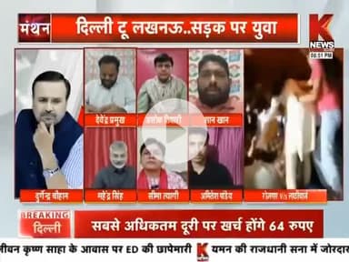 भाजपा की तानाशाही और अहंकार चरम पर हैं।
#ssc_protest #VoterAdhikarYatra #VoteChori #SSCProtest #sscprotest2025 #NO_Wrong_SSC_Question #CHANGE_SSC_VENDOR #VoteChorGaddiChhod