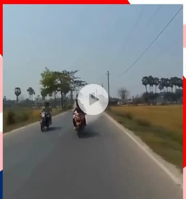 तेज चलती बाइक पर खोला सीमेंट की बोरी,
सोचिए सड़क पर लोगों की जान से खिलवाड़ किया जा रहा है