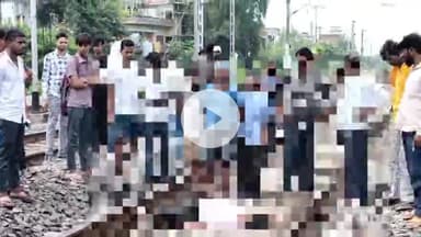 सासाराम: सासाराम के तकिया रेलवे गुमटी के पास ट्रेन की चपेट में आने से एक लड़की की हुई मौत