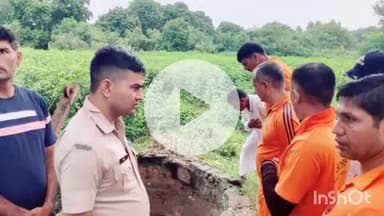 मेड़ता: कोड में पगडंडी पर खेलते समय मासूम फिसल गया, SDRF टीम ने रात भर सर्च ऑपरेशन चलाकर निकाला शव, गांव में मातम