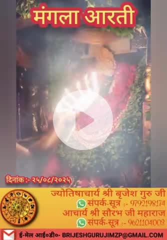 #श्रीराधे #श्रीकृष्ण #maavindhyawasini #राधेकृष्ण #radhe #hanuman #ram #hari #narayan #sitaram #ishwar #bhagvan #shiv #h