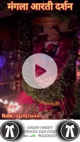 #श्रीराधे #श्रीकृष्ण #maavindhyawasini #राधेकृष्ण #radhe #hanuman #ram #hari #narayan #sitaram #ishwar #bhagvan #shiv #h