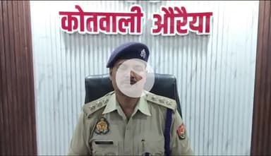 औरैया: ब्रह्म नगर चौकी के पास शराबी युवक व एक महिला द्वारा कांस्टेबल के साथ अभद्रता करने के मामले में सीओ ने दी जानकारी