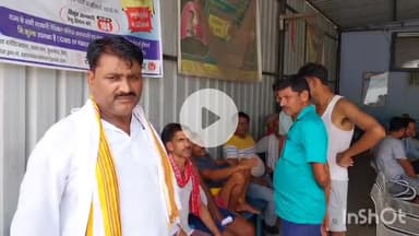 नवादा: नवादा जिले के हिसुआ प्रखंड के छतीयर गांव में आहार में डूबने से एक किसान की हुई मौत