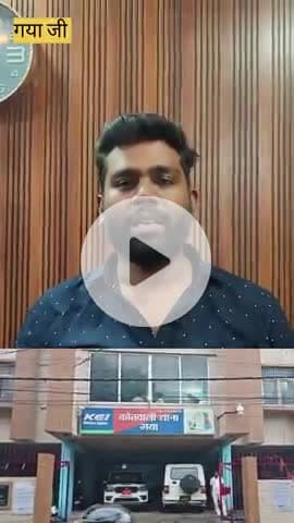 "गया पुलिस की कार्यप्रणाली पर उठे सवाल: 40 दिन बाद भी नहीं हुई पूरी कार्रवाई"