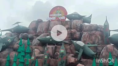 दुर्ग: देशभक्ति से प्रेरित ऑपरेशन सिंदूर के थीम पर सेक्टर 7 मैदान में भव्य पंडाल, युवा खेल एवं सांस्कृतिक मंडल