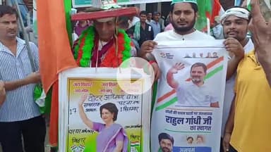 सुपौल: वोटर अधिकार यात्रा लेकर सुपौल पहुंचे राहुल गांधी, तेजस्वी यादव और प्रियंका गांधी, उमड़ा जनसैलाब