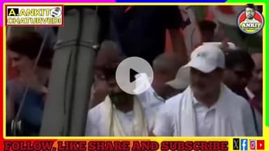 वोटर अधिकार यात्रा LIVE | सुपौल से मधुबनी | उमडे जनसैलाब के बीच घिर गए राहुल गांधी | ANKITCHATURVEDI
#votaradhikaryatra