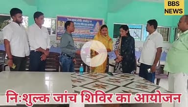 विभूतिपुर: bibhutipur me निःशुल्क जांच शिविर