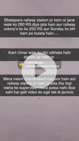 kam pr jane wala ka naam