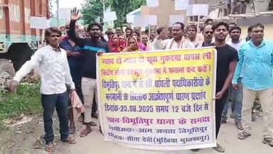 विभूतिपुर: विभूतिपुर नारेबाजी करते आंदोलन करी #