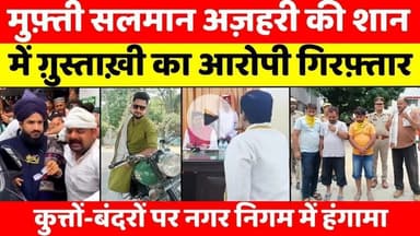 #BareillyUpdates | बरेली की बड़ी ख़बरें | #BareillyBulletin | #UPNews