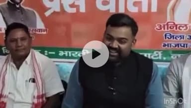 नवादा: नवादा के अतौआ रोड स्थित भाजपा पार्टी कार्यालय में राष्ट्रीय प्रवक्ता गुरु प्रकाश पासवान ने की प्रेस वार्ता