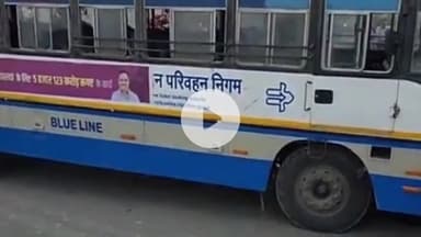 राजसमंद: राजसमंद में रोडवेज बस ने मोटरसाइकिल सवार को मारी टक्कर, व्यक्ति की हुई मौत