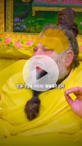 #श्रीराधे #श्रीकृष्ण #maavindhyawasini #राधेकृष्ण #radhe #hanuman #ram #hari #narayan #sitaram #ishwar #bhagvan #shiv #h