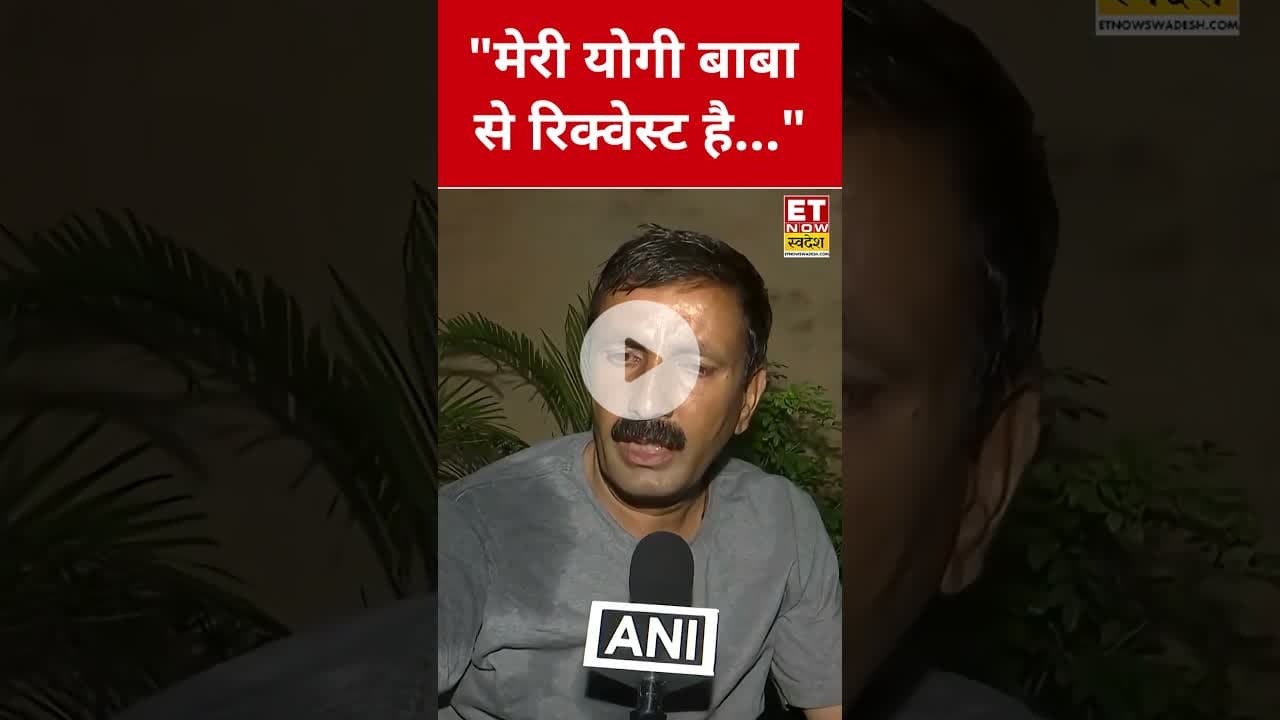 Nikki के पिता ने CM Yogi से कर दी ये बड़ी मांग! #nikkicase #vipinbhati #etnowswadesh #cmyogi #shorts