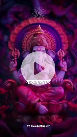 #श्रीराधे #श्री_गणेश_चतुर्थी #गणेश #ganeshji #श्रीकृष्ण #maavindhyawasini #राधेकृष्ण #radhe #hanuman #ram #hari #narayan