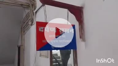 कुचायकोट: बरवा खुर्द गांव से कुचायकोट पुलिस ने कोर्ट के आदेश पर दो लोगों को किया गिरफ्तार