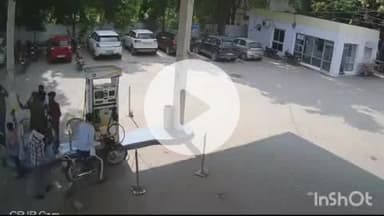 बस स्टैंड स्थित पेट्रोल पंप पर बोतल में पेट्रोल न मिलने पर युवक और कर्मचारी में मारपीट, घटना CCTV में कैद