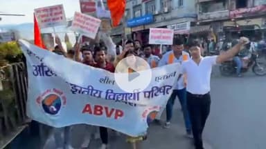 कांके: अल्बर्ट एक्का चौक के पास अखिल भारतीय विद्यार्थी परिषद ने विश्वविद्यालय विधेयक-2025 के पारित होने का किया विरोध