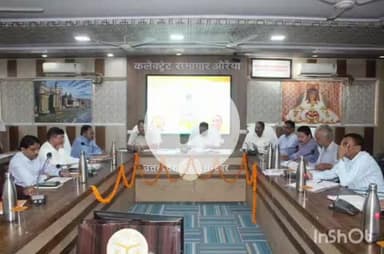 औरैया: ककोर मुख्यालय पर जिलाधिकारी ने दिए सख्त निर्देश, लक्ष्य अधूरे रहने पर कार्रवाई की चेतावनी, अनुपस्थित जिला प्रोबेशन अधिकारी से मांगा स्पष्टीकरण