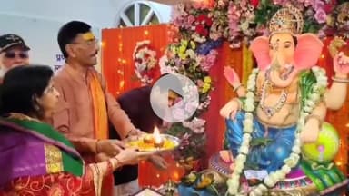 कांके: रातु रोड स्थित रक्षा राज्यमंत्री के आवास पर धूमधाम से की गई भगवान गणेश की पूजा