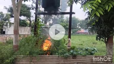 सुपौल: सुपौल कलेक्ट्रेट के पास ट्रांसफार्मर में तेल रिसाव से लगी आग, बिजली विभाग को दी सूचना