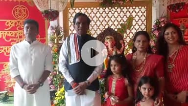 भोकरदन: माजी केंद्रीय रेल्वे राज्यमंत्री रावसाहेब पाटील दानवे यांच्या निवासस्थानी गणरायाचे आगमन, गणेशोत्सवाच्या दिल्या शुभेच्छा