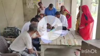 नावकोठी: नवकोठी अंचल के राजस्व ग्रामों में राजस्व महाअभियान, भूधारियों को प्रपत्र वितरण, 20 सितंबर तक चलेगा