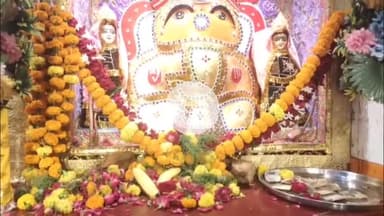 रतलाम नगर: चिंताहरण श्रीगणेश भगवान को स्वर्णबर्क से चोला चढ़ाया, आरती और प्रतिमा स्थापना कर प्रसादी वितरण की गई