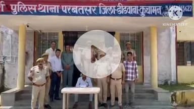 परबतसर: परबतसर पुलिस ने अवैध हथियार, एक पिस्टल और तीन जिंदा कारतूस के साथ आरोपी को किया गिरफ्तार