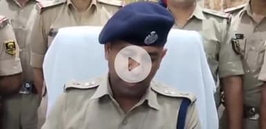 पटना ग्रामीण: पटना में मोबाइल चोरी कर UPI से रकम निकालने और बेचने वाले गिरोह के 9 सदस्य गिरफ्तार