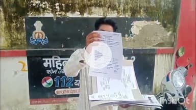 बरेली: सुभाष नगर थाना क्षेत्र के नेकपुर के युवक ने दबंगों पर ₹10 लाख की रंगदारी मांगने का आरोप लगाया