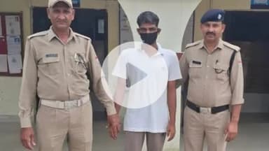 भगवानपुर: सिकंदरपुर भैंसवाल गांव से पुलिस ने फरार चल रहे एक वारंटी को किया गिरफ्तार, चोरी के मामले में था फरार
