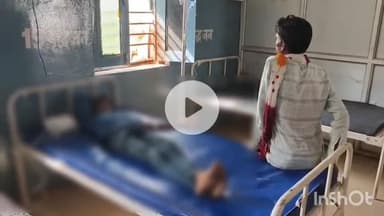 बटियागढ़: खेजरा गांव में छात्र ने गलती से खाया जहरीला पदार्थ, सिविल अस्पताल में भर्ती