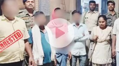बारुन: बारुण पुलिस ने एसी-एसटी मामले में चार आरोपितों को किया गिरफ्तार