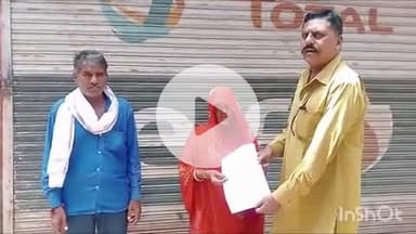 बारां: मामली गांव निवासी पीड़िता ने न्याय की मांग को लेकर पुलिस अधीक्षक व हिंदू जागरण मंच के राष्ट्रीय अध्यक्ष को दिया ज्ञापन