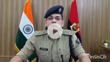 मुंगेर: मुंगेर में सड़क हादसे में दो की मौत, एक घायल, पुलिस अधीक्षक सैयद इमरान मसूद ने लोगों से की अपील