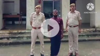 चित्तौड़गढ़: विजयपुर थाना पुलिस ने डोडा चूरा तस्करी मामले में फरार ₹5,000 के इनामी वांछित बदमाश को किया गिरफ्तार