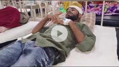 बांसवाड़ा: रामगढ़ गांव में पति-पत्नी को घर ले जाने के लिए निकले ससुर ने दामाद के सिर पर लठ मारा, एमजीएच में उपचार जारी