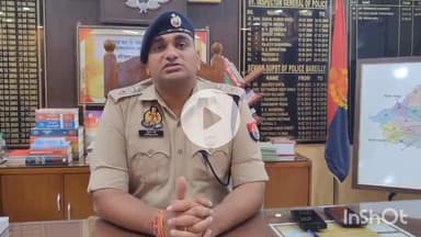 बरेली: बरेली में जमीन कब्जाने के फर्जीवाड़े के मामले में सीबीगंज थाने में 14 लोगों पर मुकदमा दर्ज