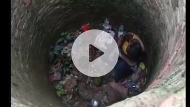 सिराथू: भटपुरवा में एक सनकी व्यक्ति कुंवे में कूदा, लोगों को देने लगा धमकियां, घंटों मेहनत कर निकाला गया बाहर