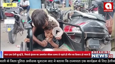 नशा एक ऐसी बुराई है, जिससे इंसान का अनमोल जीवन समय से पहले ही मौत का शिकार हो जाता है।