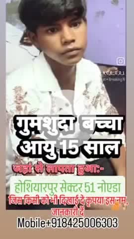 #MissingBoy#pleaseHelping🙏